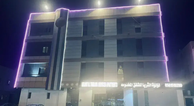 غرفة على الطراز الريفي, Buchen Sie Ferienwohnung Provinz Riad Provinz Riad