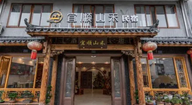 Yishun Shanhe Homestay, Prenota Hotel Wenzhou Zhejiang