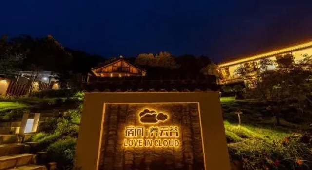 Suwen Yangyungu Homestay, Varaa Hotelli Chengdu Sichuan