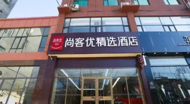Shankee Hotel (Jize Huimeng South Street), Book Hotel Jize Hebei