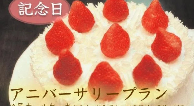 Ryokan Katsuraso, จอง โรงแรม Ueda นากาโนะ