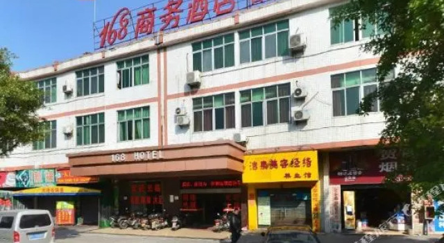 168 Business Hostel, Boek Hostel Hotels in Guangdong met parkeren, Parkeren