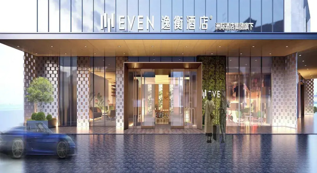 EVEN Hotel Linyi Airport Zone by IHG, Book Hotel Hoteller i Linyi med morgenmad, Morgenmad