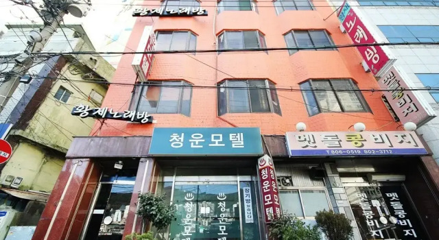 Busan Chungwoonjang