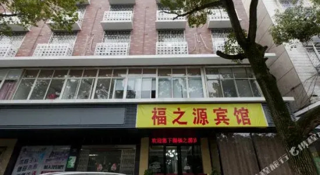 Meicheng Meisu E-sports Movie Hotel, Rezerwuj Hotel Hotele w centrum Xiangtan County, hotele w centrum Xiangtan County