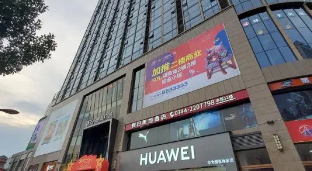 Yiming Homestay (Zhangjiajie Outlet Plaza), Book Hotel Zhangjiajie Hunan
