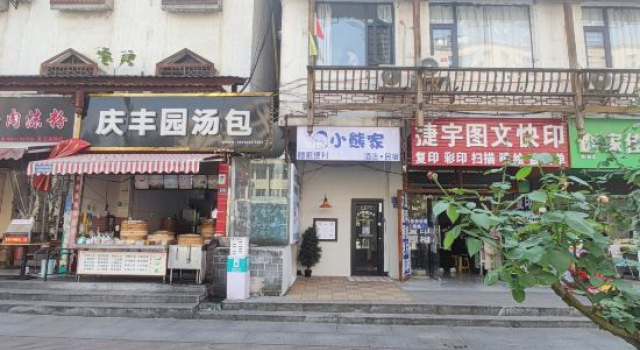 Bear House · Guomao Premium Audio-Visual Homestay (Kaili Guomao Shopping Mall), Rezerwuj Hotel Hotele w Qiandongnan z parkingiem, Parking