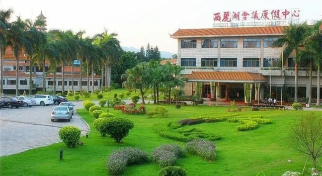 Xili Lake Holiday Resort - Shenzhen, Rezerwuj Ośrodek wypoczynkowy Hotele w Shenzhen z parkingiem, Parking