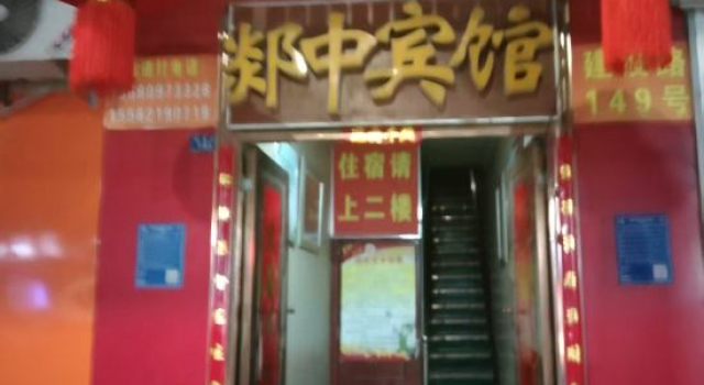 Yuzhong Hotel, Prenota Hotel Hotel a Shandong con parcheggio, Parcheggio