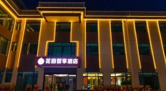 Yushang Garden Zhixiang Hotel, Buchen Sie Hotel Dingxi Gansu