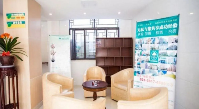 GreenTree Alliance Suzhou Stone Road Shantang Street Hotel, Забронировать Отель Сучжоу Китай, рядом с Железнодорожный вокзал Сучжоу