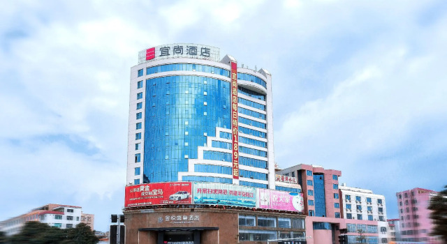 Echarm Hotel Yangjiang Baili Plaza Branch, Book Hotel Yangjiang 