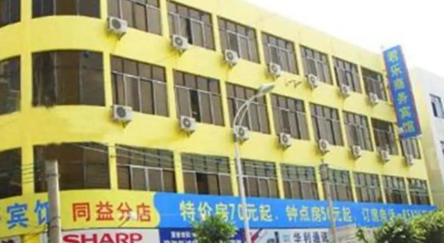Shantou Jun Yue Business Hotel Tongyi Road Branch, Boek Hotel Hotels in Guangdong met parkeren, Parkeren