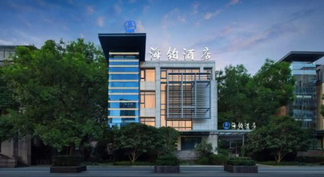 Haibo Hotel