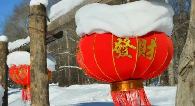 Xuegu Xinfu Guest House, Prenota Affittacamere Affittacamere a Heilongjiang, Affittacamere