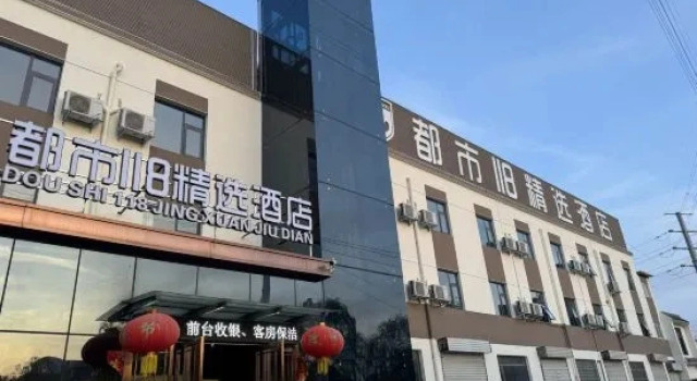 City 118 Hotel (Luoyang Peony Garden), Reserva ahora Hotel Luoyang Henan