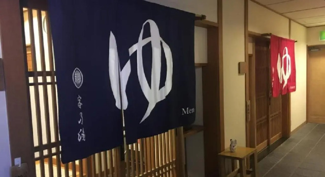 Miyajima Morinoyado / Vacation STAY 68902, Book Hotel Hatsukaichi Hiroshima