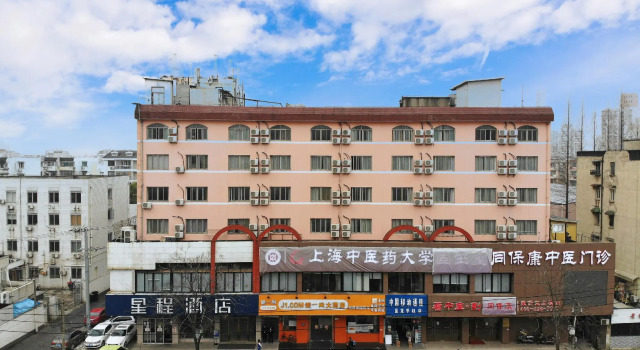 Starway Hotel Shanghai Wujiaochang Changhai Hospital, Varaa Hotelli Yangpu 