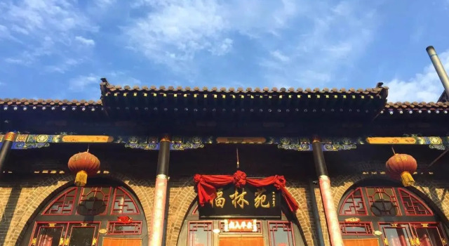 Ping Yao Fu Lin Yuan Hostel, Rezervați Hostel Jinzhong Shanxi
