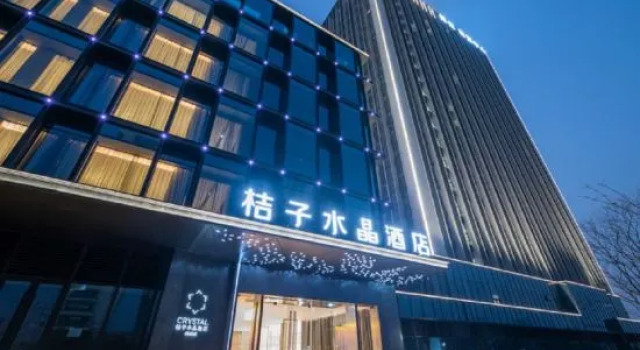 Crystal Orange Hotel Hangzhou Grand Canal Wanda Pl