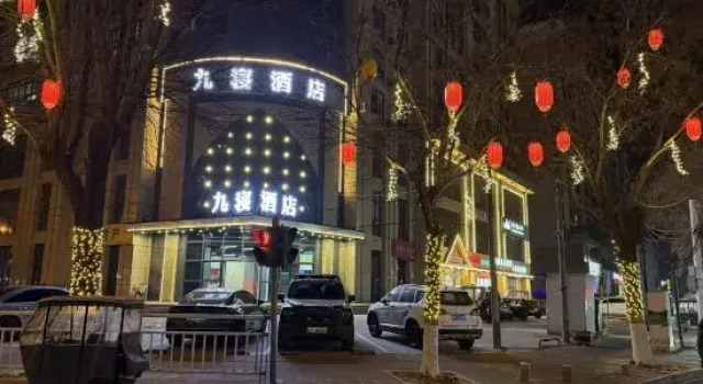 Jiuqin Hotel (DL Erpang Plaza), Book Hotel Xinxiang Henan