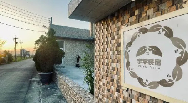 Yu Yu Villa