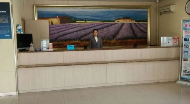 Hanting Hotel Beijing Huamao Ocean Center, Rezerwuj Hotel Pekin Pekin, w pobliżu Jintailu Station