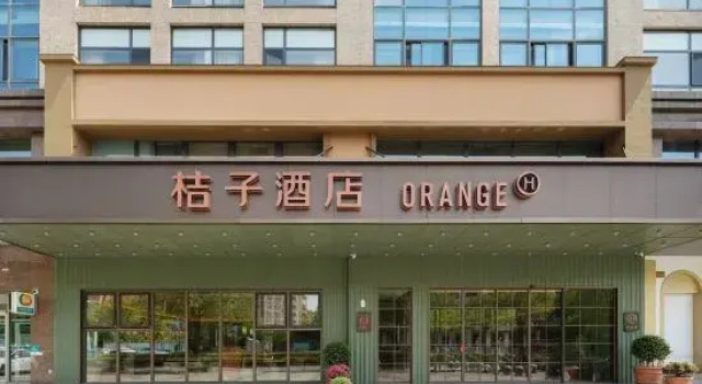 Orange Hotel (Rugao Shuihui Garden), Book Hotel Rugao Jiangsu