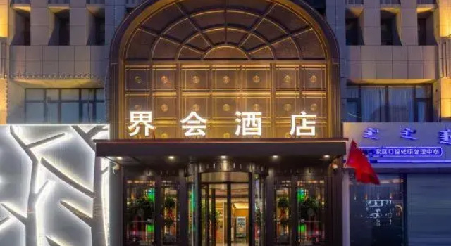 Xilinhot Jiehui Hotel (Victoria Plaza), Book Hotel Xilinhot Inner Mongolia