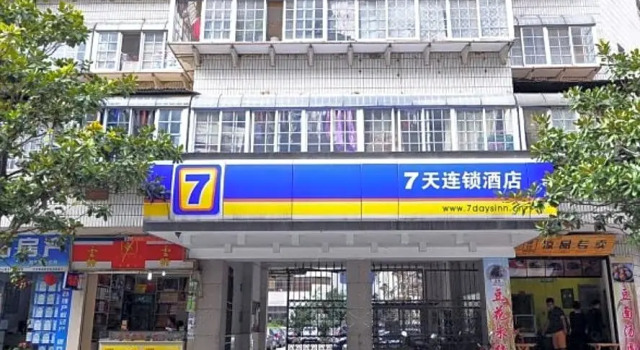 7days Inn Kunming Beijing Road, Prenota Hotel Kunming Yunnan