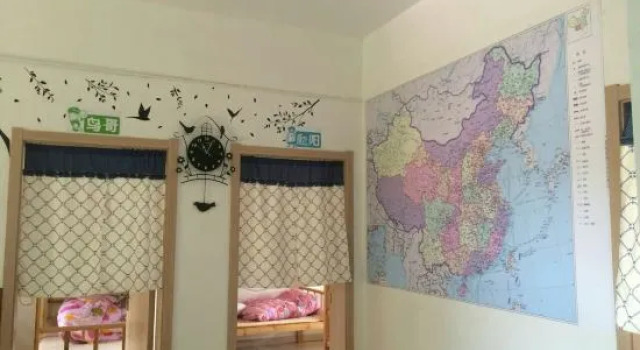 Yanwujia Youth Hostel