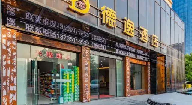 Deyi Hotel, Prenota Hotel Hotel a Huzhou con parcheggio, Parcheggio
