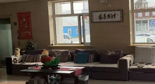 Arguna Guna Home Hotel, Book Hotel Hulunbuir Inner Mongolia