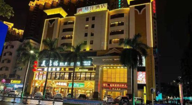 Qinjiang Hotel, Rezerwuj Hotel Hotele w Shenzhen z parkingiem, Parking