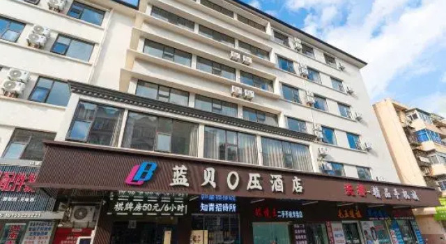 Lambe 0 Pressure Hotel (Bengbu Railway Station Store)