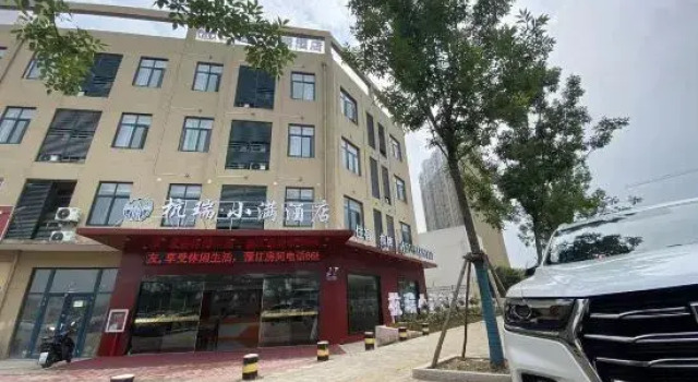 Changfeng Hangrui Xiaoman Hotel, Prenota Hotel Hefei Anhui