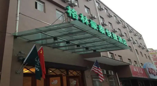 GreenTree Inn Shanghai Pudong New Area Hangtou Express Hotel, Varaa Hotelli Shanghai Shanghai