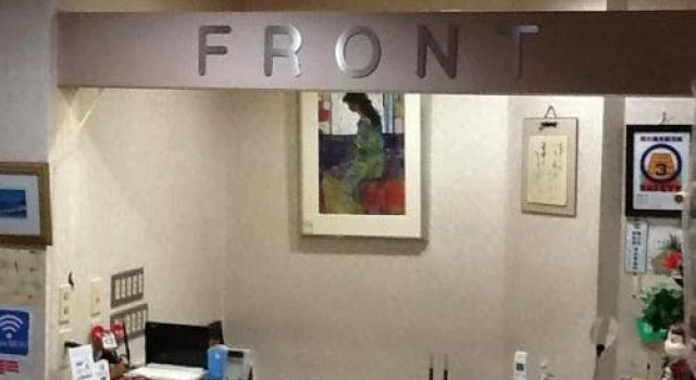 Asahi City Inn Hotel