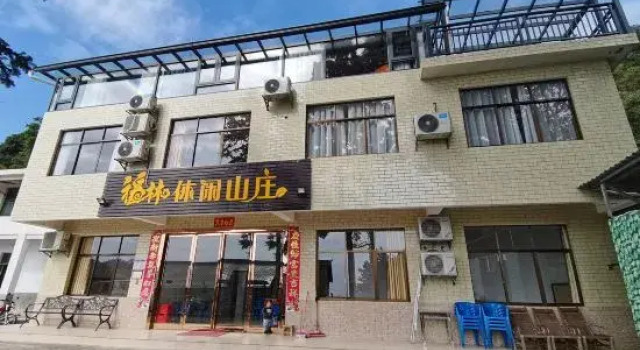 Fulin Leisure Inn, Rezervovat Hotel Cheng-jang Cheng-jang