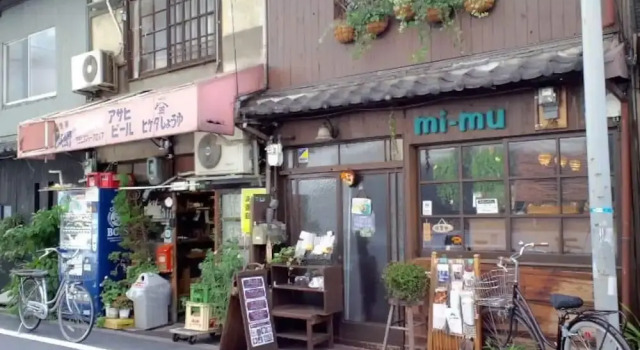 NAKAZ Machiya , Osaka Umeda