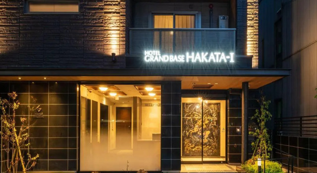 GRAND BASE HAKATA-I, Забронировать Отель Отели префектуры Фукуока 3 звезды, рядом с Станция метро Tenjin, 3*