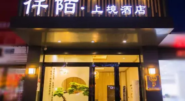Qianmo Shangjing Hotel, Rezervovat Hotel Zhoukou Henan