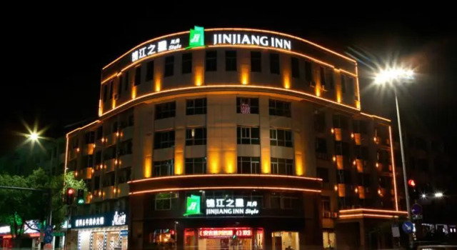 Jinjiang Inn Style Anji Shengli Xi Road, Rezervasyon Otel Anji Zhejiang