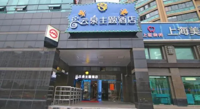 Yunquan Theme Hotel, Varaa Hotelli Shanghai Shanghai