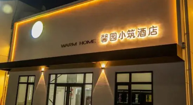 Laixi Xinyuan Xiaozhu Hotel, Prenota Hotel Hotel a Shandong con parcheggio, Parcheggio