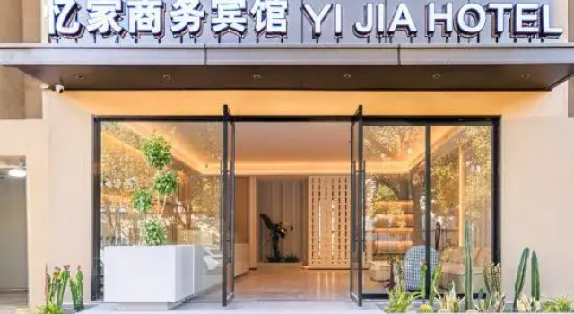 Yijia Business Hotel, Rezerwuj Hotel Taizhou Zhejiang