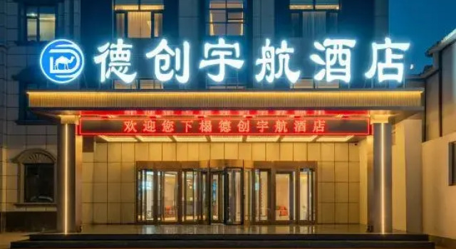 Dechuang Aerospace Hotel, Rezervasyon Otel Ejin Banner Çin