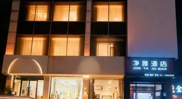 Beijing Jingya Hotel (Chedaogou Subway Station), Book Hotel Hoteller i Beijing Province med parkering, Parkering
