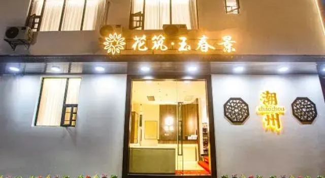 Floral Hotel·Yuchunjing Hotel, Boek Hotel Hotels in Guangdong met parkeren, Parkeren