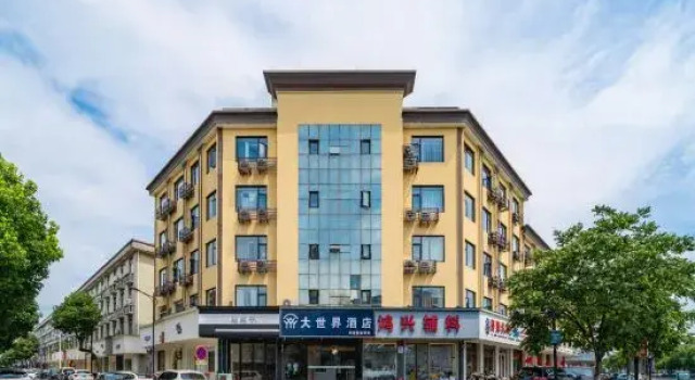 Huzhou Great World Hotel